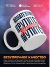 Авиатехник крутится премия мутится