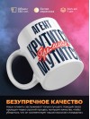 Агент крутится премия мутится