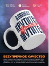 Адвокат крутится премия мутится