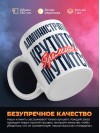 Администратор крутится премия мутится