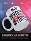 Актёр крутится премия мутится
