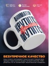 Аниматор крутится премия мутится