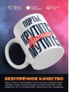 Портье крутится премия мутится