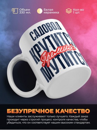 Садовод крутится премия мутится