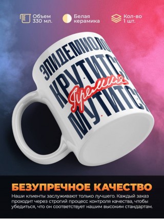 Эпидемиолог крутится премия мутится