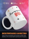 Мадмуазель врач