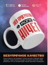 Web программист могу ничего