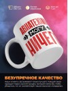 Авиатехник могу ничего