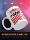 Агроном могу ничего