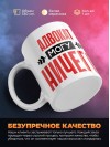 Адвокат могу ничего