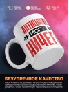 Айтишник могу ничего