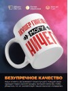 Акушер гинеколог могу ничего
