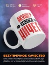 Акушер могу ничего