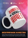 Аниматор могу ничего
