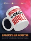 Профпатолог могу ничего