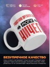 Работник органов загса могу ничего