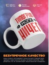Типограф могу ничего