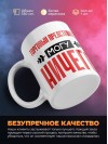 Торговый представитель могу ничего