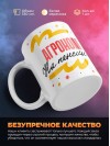 Агроном на пенсии