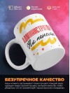 Администратор бд на пенсии
