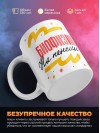 Биофизик на пенсии