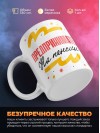 Предприниматель на пенсии