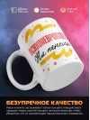 Психоневропатолог на пенсии