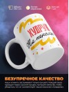 Худрук на пенсии