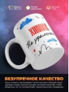 Химик на удаленке