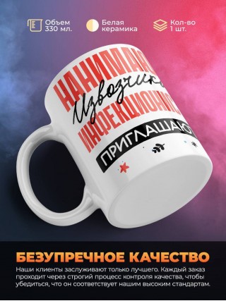 Нанимают извозчика инфекциониста приглашают