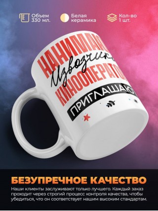 Нанимают извозчика кинооператора приглашают