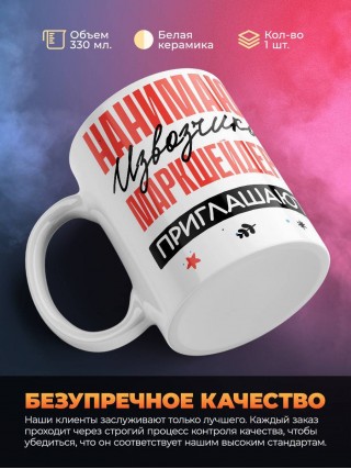 Нанимают извозчика маркшейдера приглашают