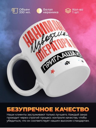 Нанимают извозчика оператора пк приглашают