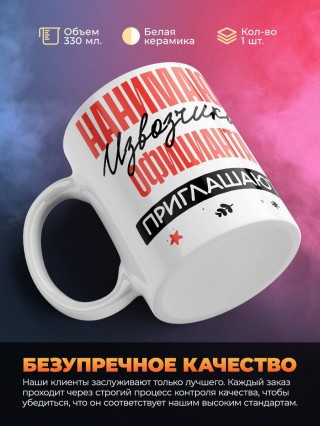 Нанимают извозчика официанта приглашают