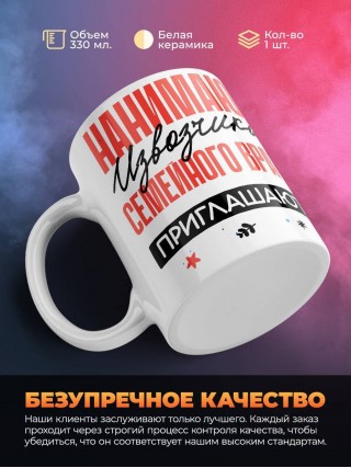 Нанимают извозчика семейного врача приглашают