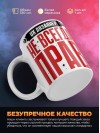 Ux дизайнер не всегда прав, но он всегда ux дизайнер