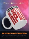 Эксперт криминалист не всегда прав, но он всегда эксперт криминалист