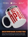 Языковед не всегда прав, но он всегда языковед