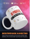 Агроном не клеймо раба, а запись в трудовой книжке