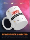 Горняк не клеймо раба, а запись в трудовой книжке