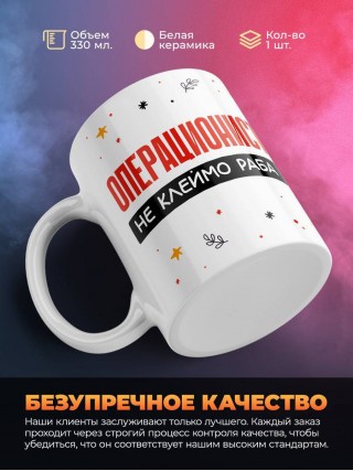 Операционист не клеймо раба, а запись в трудовой книжке