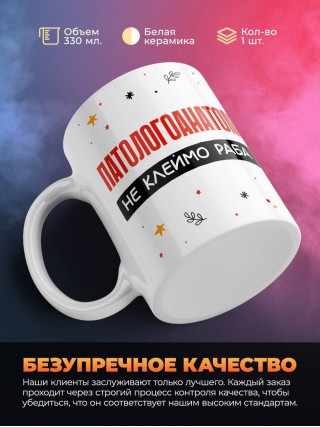 Патологоанатом не клеймо раба, а запись в трудовой книжке