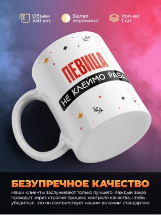 Певица не клеймо раба, а запись в трудовой книжке