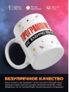 Программист не клеймо раба, а запись в трудовой книжке