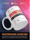 Профпатолог не клеймо раба, а запись в трудовой книжке