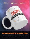 Слесарь не клеймо раба, а запись в трудовой книжке