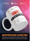 Танкист не клеймо раба, а запись в трудовой книжке