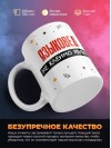 Языковед не клеймо раба, а запись в трудовой книжке