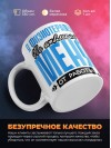 Я физиотерапевт не отвлекайте меня от работы