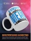 Я фтизиатр не отвлекайте меня от работы